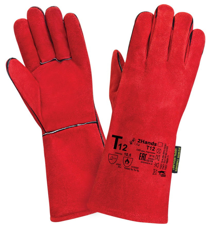 Краги пятипалые спилковые "Трэк" для сварщиков, на подкладке